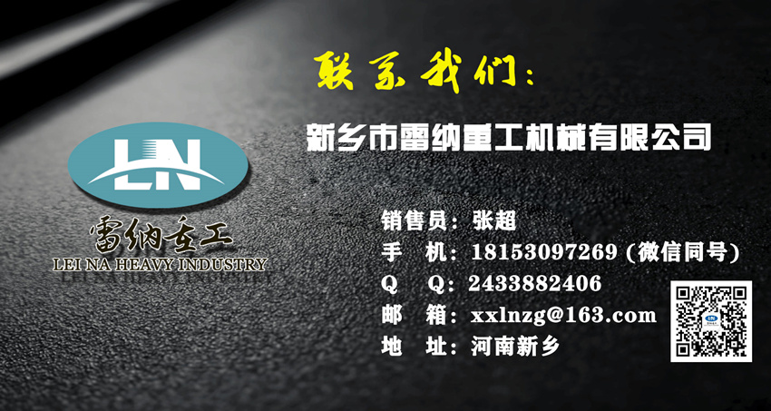 無(wú)軌平車(chē)加工生產(chǎn)廠(chǎng)家-雷納重工 無(wú)軌平車(chē)加工生產(chǎn)廠(chǎng)家-雷納重工